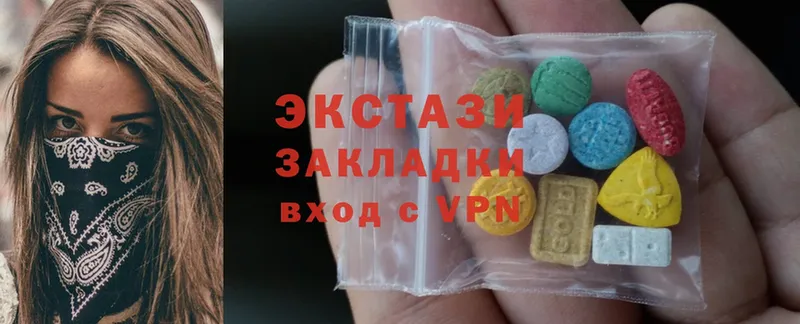 Экстази MDMA Красково