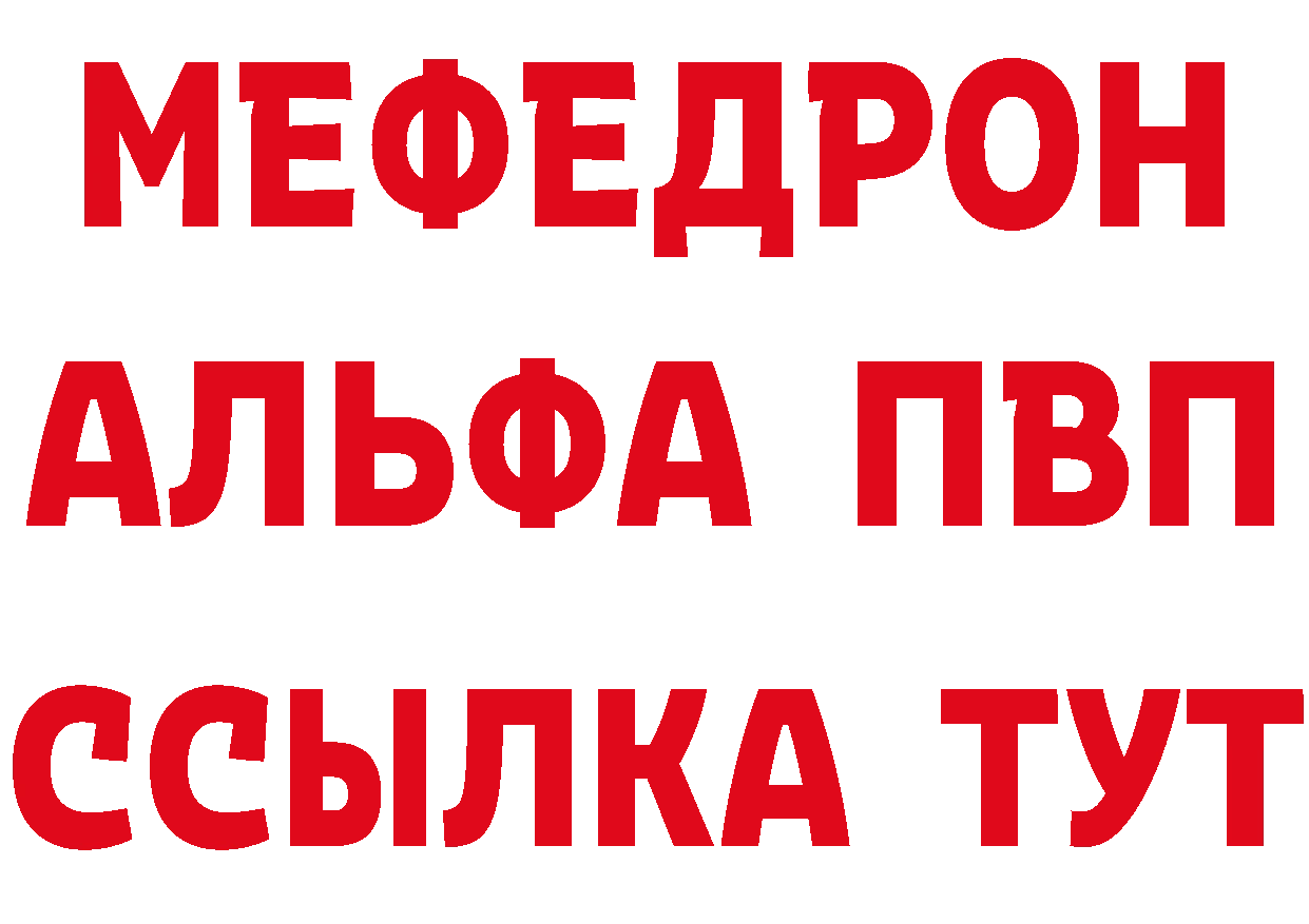 Амфетамин VHQ сайт нарко площадка гидра Красково