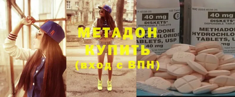 mega   Красково  Метадон мёд 